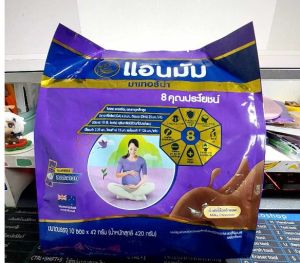 แอนมัม ดีไลท์(ไม่มีน้ำตาล 260กรัม และแอนมัม มาเทอร์น่า รสจืดและช้อคโกแลต  ขนาด 550กรัม