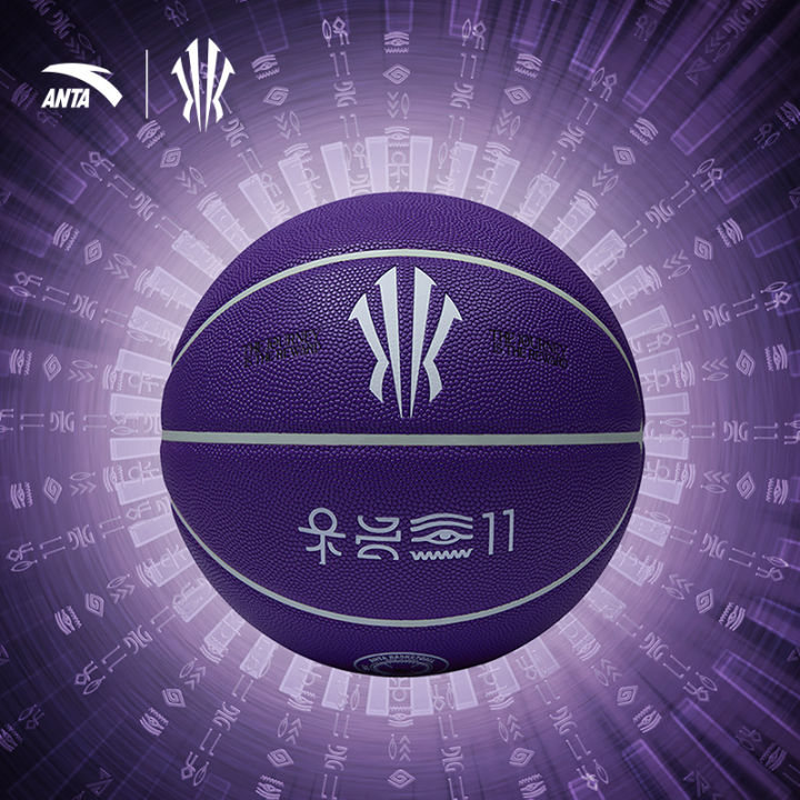 [Size 5] ANTA Kyrie Irving KAI TD Basketball PU Student Training