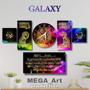 Jam Dinding Kaligrafi Besar 1set Mewah dan Elegant