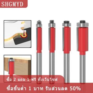 [COD] SHGMYD 6mm 1 4 Shank Flush Trim Router Bits end Mill สำหรับตัดแต่งไม้ยาว cutt