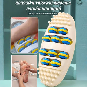 💕ราคาต่ำสุด💕เครื่องนวดเท้าแบบลูกกลิ้งลูกกลิ้งนวดเท้าเพื่อสุขภาพเครื่องนวดเท้าอุปกรณ์นวดฝ่าเท้าแบบกดจุดแก้อาการปวดเท้า