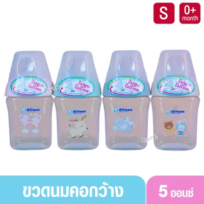 แพ็ค 4 ขวด ขวดนมแอทตูน PP คอแคบ และ คอกว้าง ขนาด 5 และ 9 ออนซ์ มาพร้อมกับจุก หนา นุ่ม ไม่ดูดไม่ไหล