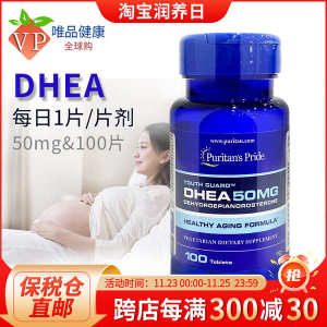 ☁Plipledthea Prepared for Pregnancy US genuine goods Ovarian Youth 50 mg100 DHEA Women♤