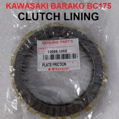 [KV-BLK] Kawasaki BARAKO BC175 CLUTCH LINING SET 13088-1068 - 5pcs in 1set