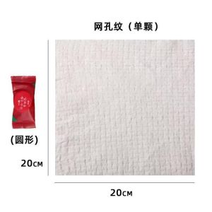 Handuk Disposable JUMBO Travel Towel Uk 140 x 70cm Handuk Travelling Sekali Pakai Tanpa Rendam / Handuk Travel Ukuran Jumbo 70 x140 Cm / Tissue Traveling Besar / Handuk Sekali Pakai