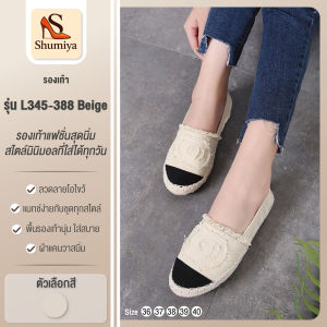 รองเท้าผู้หญิง รุ่น L345-388 Beige รองเท้าแฟชั่น รองเท้าสวม น้ำหนักเบา ใส่เดินสบาย สินค้าคุณภาพ พร้อมส่ง