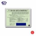 TAIJI Huo Xiang Zheng Qi Ye • 太极藿香正气液 • Formulated for Headache • Vomiting • Diarrhea & Flu • 10ml x 5 Vials • EXPIRY: 2026 • By Dah Yen Medical. 