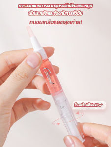 ปากกาทาเล็บดูแลทุกวัน ปากกาโภชนาการดอกไม้และผลไม้