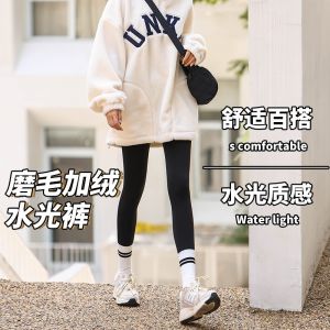 Quần tất nữ 3D 200g lót nỉ cao cấp đánh lừa thị giác siêu ấm chống tụt thật chân có nhiều màu lựa chọn hàng QC cao cấp