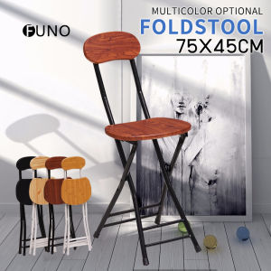 Nordic Simple Log Bar Stool High Chair  Home Foldable Chair Leisure Portable Lunch Break Wooden Chair High Chair Solid Wood Bar Stool