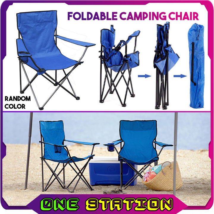 5583 Portable Folding Camping Chair with Arm Rest Cup Holder Foldable