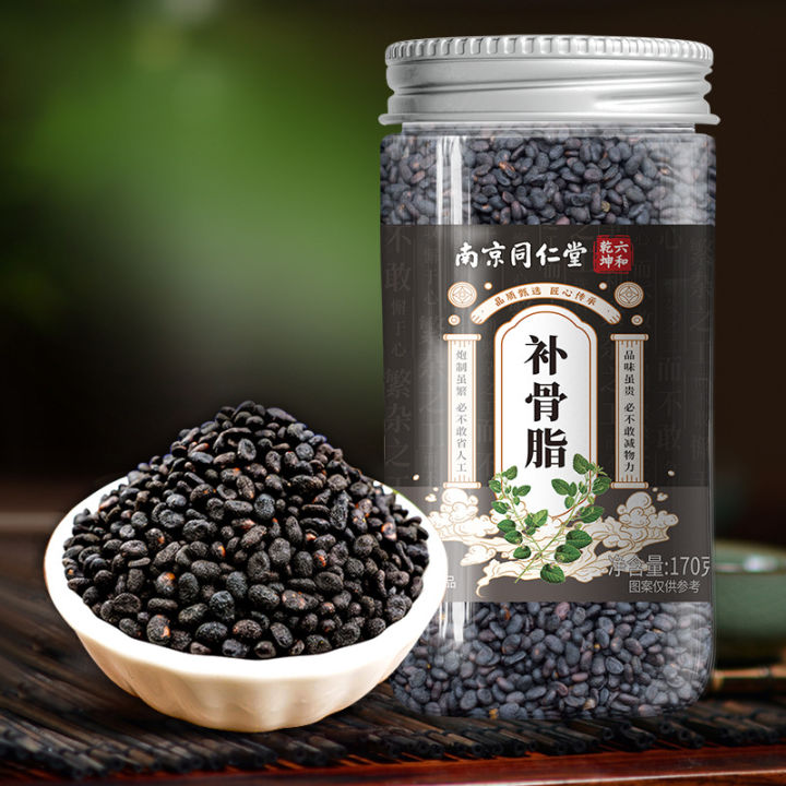 Nanjing Tong Ren Tang Psoralen Chinese Medicinal Materials南京同仁堂补骨脂中药材 ...