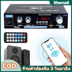 [Maxmall9] แอมพลิฟายเออร์เสียงสเตอริโอบลูทูธสำหรับโฮมเธียเตอร์พลัง 100W พร้อมการเชื่อมต่อไร้สายและเสียงคมชัด