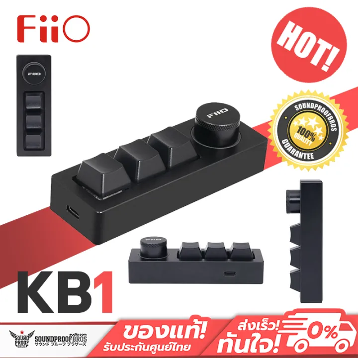 FiiO KB1 คีย์บอร์ด Mechanical สำหรับเครื่องเสียง ตั้งมาโครได้ | Lazada ...
