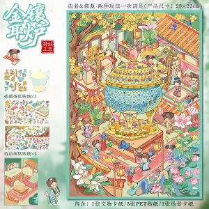 3D Miniature Scene Stickers - 3D layered look - layered decorative stickers - for journaling scrapbooking and DIY collage - creative DIY supply - easy to organise and suitable for everyday projects