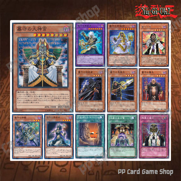 Gravekeeper Deck , Necrovalley Deck (Common - Rare) Yugioh ! | Lazada.co.th Gravekeeper Deck , Necrovalley Deck (Common - Rare) Yugioh ! | Lazada.co.th