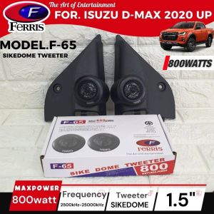 หูช้างเสียงแหลมตรงรุ่น  ISUZU D-MAX 2020 UP  ประกอบเข้ากับ FERRIS-F65 ตัวเลือกรุ่นรถด้านล่าง ลำโพงแหลมโดม ทวิตเตอร์ 800watts