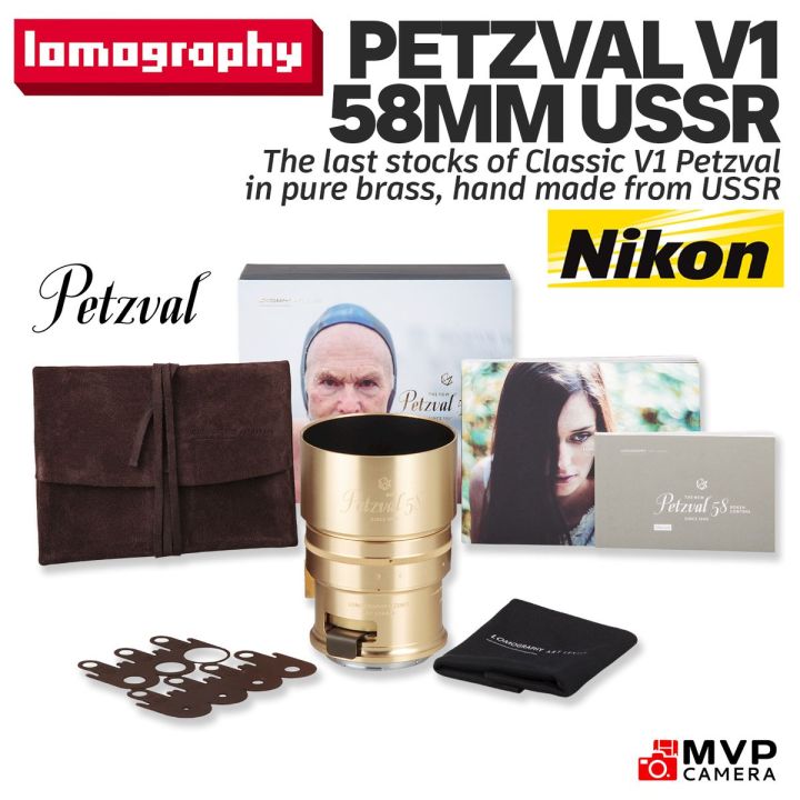 Camera Lens Lomo Petzval 85mm New Petzval 85 Art Lens Brass Canon