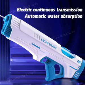 Summer Electric Water Blaster Toy Fully Automatic Induction Water Absorption Burst Outdoor Toy for Kids