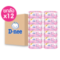 (ยกลังx12) D-nee ดีนี่ ทิชชู่เปียก เบบี้ไวพ์ มีฝาเปิดปิด สูตรอ่อนโยน ทิชชู่เปียกเด็ก แผ่นทำความสะอาด สำหรับเด็กแรกเกิด. 