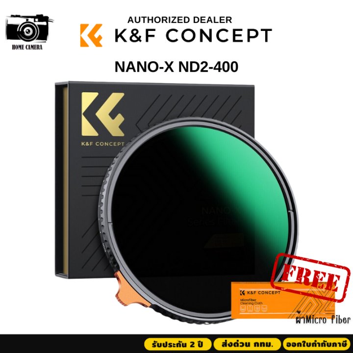 K&F Nano-X ND2-ND400 High-end, Variable ND Filter แบบปรับได้ | Lazada.co.th