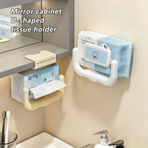 U-shaped Hanging Tissue Holder Punch-Free Wet Tissue Storage Rack Space Saving Removable Tissue Holders Bathroom Storage