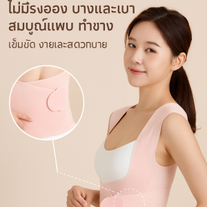 บางและเบา ไม่มีร่องรอย สมบูรณ์แบบ ท่าทาง ง่าย มี