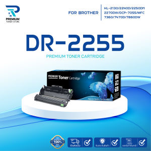 หมึกเทียบเท่า Drum DR-2255/d2255/2255/dr2255 For Brother HL-2130/HL-2240D/HL-2250DN/HL-2270DW/DCP-7055