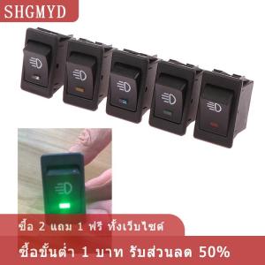 [COD] SHGMYD แผงควบคุมแผงหน้าปัดรถยนต์แผงหน้าปัด LED ไฟตัดหมอกอเนกประสงค์35A 1ชิ้น12V