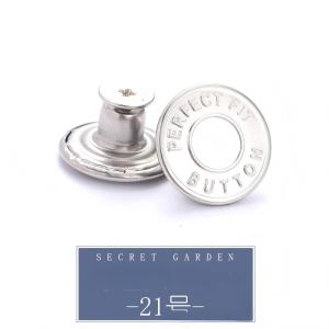 [cod]10Pcs Metal Jeans Buttons 17mm Replacement No Sewing Screw Button Repair Kit Nailless Removable Jean Buckles Clothing Pants Pins