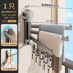 Suction cup sticker Rotary kitchen rag rack No punching Three-rod multi-rod drain rack Wall-mounted wall towel rack