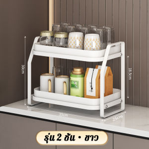 HUAXIA ชั้นวางแก้ว 2ชั้น/3ชั้น ที่วางแก้ว สแตนเลส มีตะแกรงรองน้ำ ระบายน้ำ ถาดวางแก้ว ชั้นวางของในครัว ชั้นคว่ำแก้ว ที่คว่ำแก้ว สวยงาม cup holder