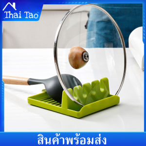 Thai Tao ที่ใส่อุปกรณ์ ทําอาหารในครัว ที่วางซิลิโคน ที่วางช้อน ที่วางภาชนะ ที่วางไม้พาย