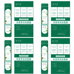 Centella Asiatica Bubble Face Mask Daily Skincare For Women/Pore Minimizing Nourishing Hydrating Mask/Moisturizing Foam Application/Sensitive Skin