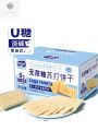 eviza海盐苏打饼干Eviza Sea Salt Soda Biscuits, Salty Little Combs, Alkaline Stomach Acid, Low Sugar, Fat Nourishing Snacks, Full Box. 