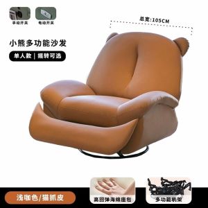 Electric double seat multifunctional sofa bed small-sized living room with zero wall support adjustable lazy sofa for sleeping or lying down