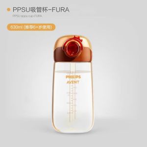 Philips AVENT Straw Cup PPSU Sippy Cup Fura Drinking Bottle 500ml/630ml (1-6 Years)