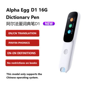 Alpha Egg AI Dictionary Pen D1 Chinese & English Learning Scanner Translation Reading Pen（Q3 Upgraded model）