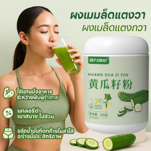 ​​✨ซื้อ 1 แถม 1✨ผงอาหารเสริมผลไม้และผักโปรไบโอ ผงผักผลไม้โปรไบโอติกผงทดแทนมื้ออาหาร ผงสารอาหาร ของแท้ โปรตีนเสริมภูมิคุ้มกัน ไม่ป่วยง่าย/ผงอาหารเสริมผลไม้และผักโปรไบโอติก