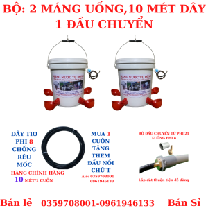 MÁNG UỐNG NƯỚC TỰ ĐỘNG CHO GÀ CON GÀ TO VÔ CÙNG HIỆU QUẢ.