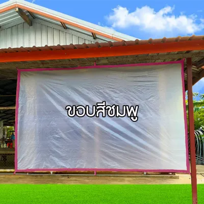 ผ้าพลาสติกใส ผ้ายางใส ผ้าใบ ผ้าใบใส ผ้าใบขุ่น ผ้าใบพลาสติกใส มีทุกขนาดพร้อมใช้งาน