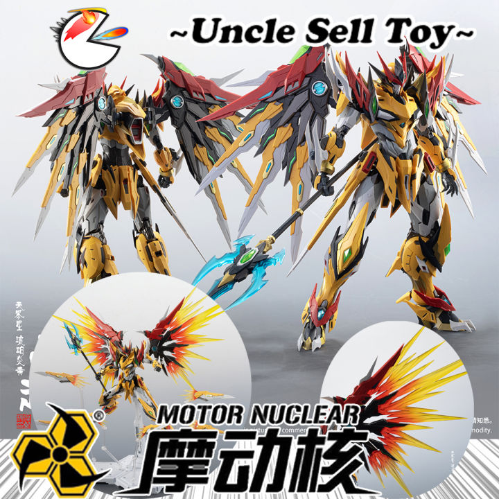 Ready Stock Motor Nuclear Bai Qi MNP - XH01 Model Kit BaiQi Gundam Cina ...