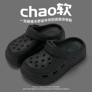 [Free Shipping] New WomenS High-Heeled Summer Clogs Thick-Soled Cute Suitable For Students Fashionable And Can Be Worn Both Indoors And Outdoors