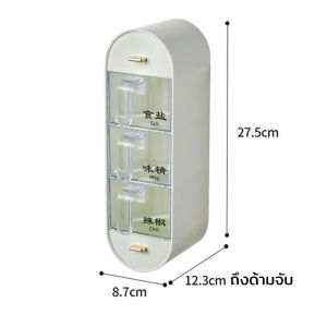 Multifunctional Kitchen Partitioned Non-punching Seasoning Box Light Luxury Wall-mounted