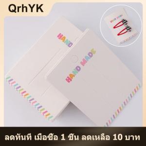 【QrhYK】 การ์ดแสดงเครื่องประดับพร้อมถุงใส่ปิ่นการ์ดแสดงเครื่องประดับ50ชิ้นถุงปิดผนึกด้วยตนเองป้ายกระดาษ