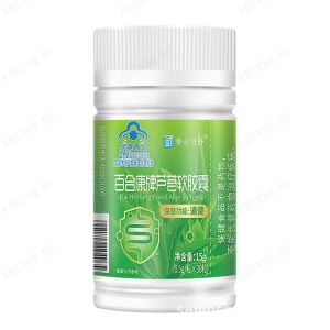 arcade Aloe Vera Softgels Bowel Movement Promoter Healthy Bowel Movement Promoter
