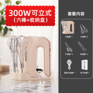 AE Mượt mà 1830 Máy đánh trứng 300W Máy đánh trứng điện cầm tay dùng trong gia đình dùng để làm bánh trộn kem và đánh trứng.