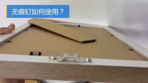 【Ship in 24H】Seamless hook 【5541人收藏】无痕钉挂画相框挂墙挂钩免打孔墙上婚纱照片墙专用挂钉博派隐形钉 现货 热卖Ready