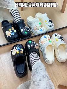 2025 Same Style Xiaohongshu Perforated Shoes For Summer Outdoor Wear Cute Cartoon Thick-Soled Non-Slip Closed-Toe Slippers