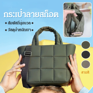 กระเป๋าสะพายข้างผู้หญิง สายสะพายไหล่ปรับได้ กระเป๋าสะพายลําลองน้ำหนักเบา/กระเป๋าสะพายลําลองน้ำหนักเบา กระเป๋าสะพายข้างแบบปรับได้แบบควิลท์สําหรับผู้หญิง